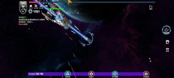 星战实验室游戏玩法图片6