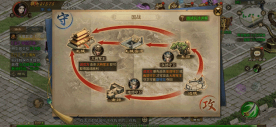 国战玩法攻略配图4