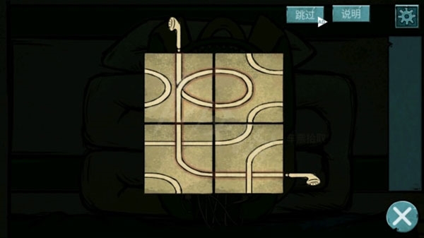 第一章攻略的截图1