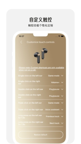 peatsaudio官方版图片