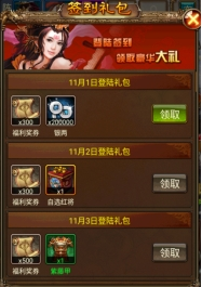 蜂鸟五虎将0.1折版图片4