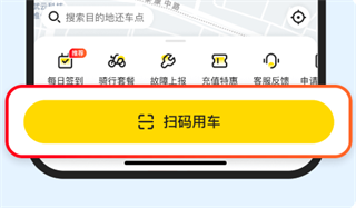 使用指南?配图2