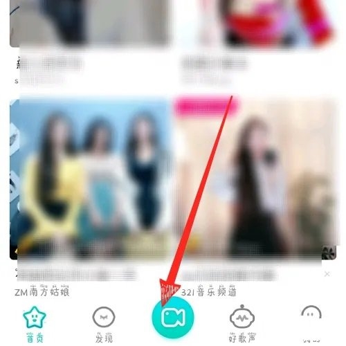 酷狗直播APP怎么开通直播1