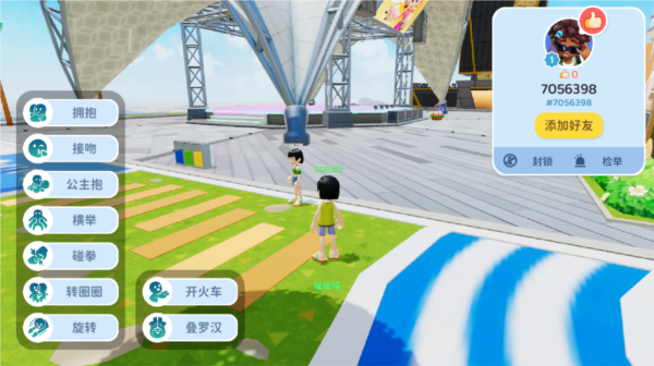 闪耀小镇派对新手攻略图片3