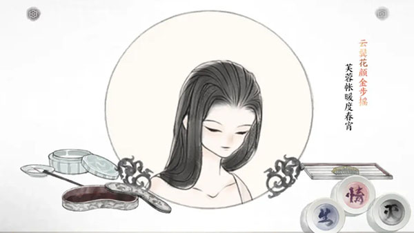 第一卷攻略配图7