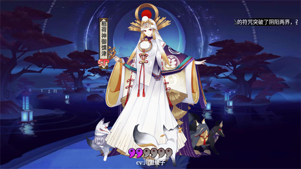 阴阳师抽卡模拟器新手教程1