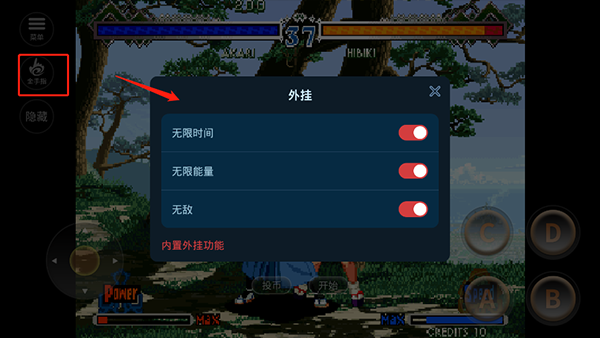 金手指功能介绍配图8