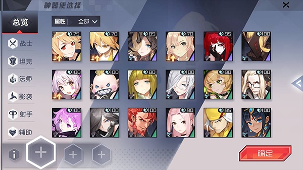 战斗系统详解图片1