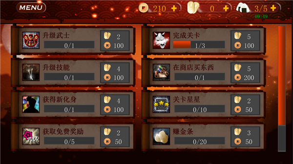 新手攻略配图11