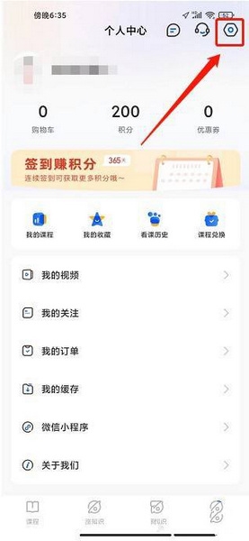 新途径在线app收货地址新增教程图片2