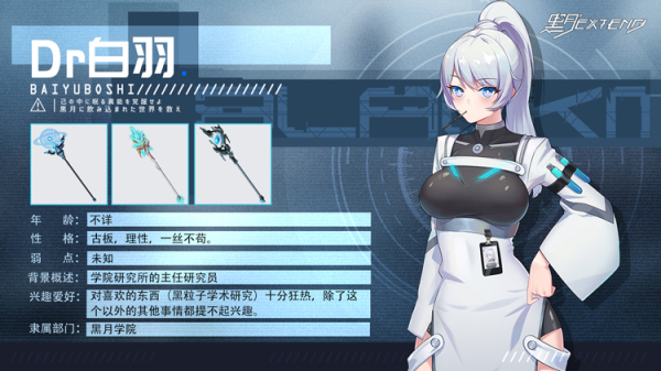 精英副本1-1攻略配图1