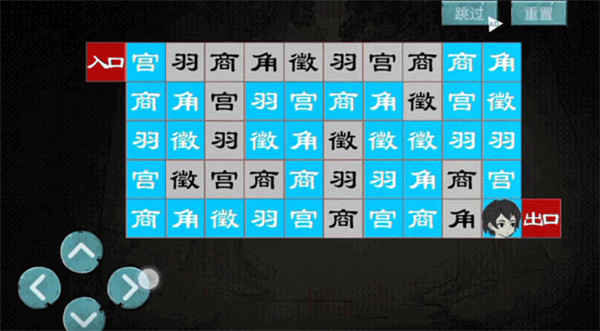 洞娘游戏攻略截图13