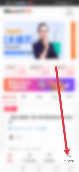 美森网校app积分课程兑换教程图片1