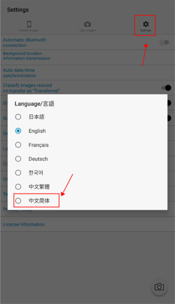 怎么切换中文配图1