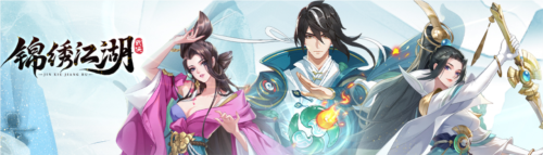 锦绣江湖0.1折图片1