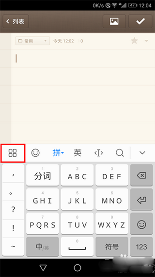 怎么自定义皮肤配图1