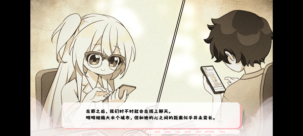 纸鸢视觉小说截图３