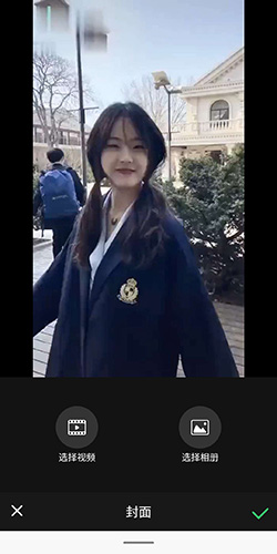 怎么加封面配图3