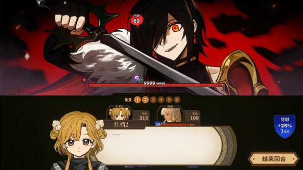 真结局攻略配图13