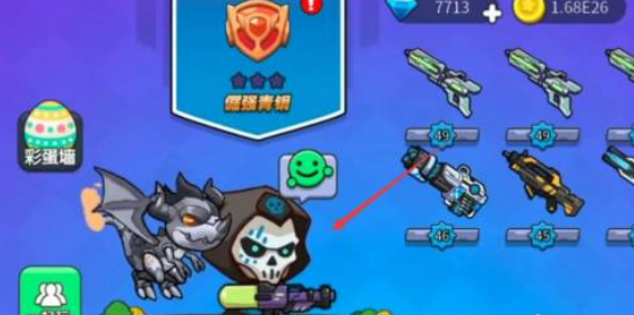 毒液枪怎么获得配图3