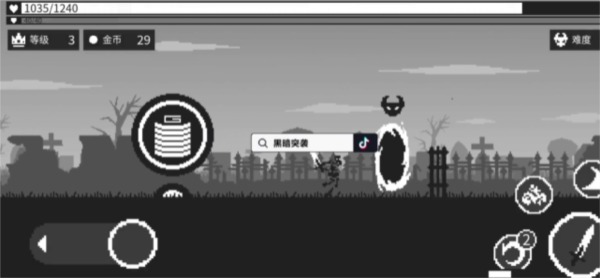 boss打法攻略配图2