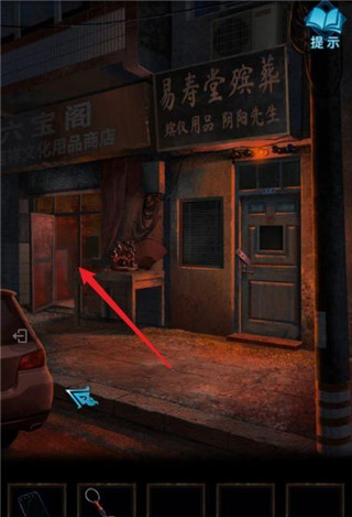 纸嫁衣3鸳鸯债第二章攻略图片2