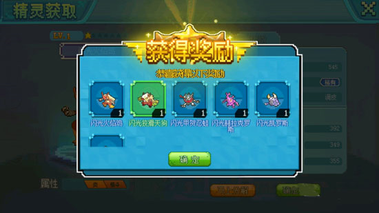 口袋新世代最新版图片9