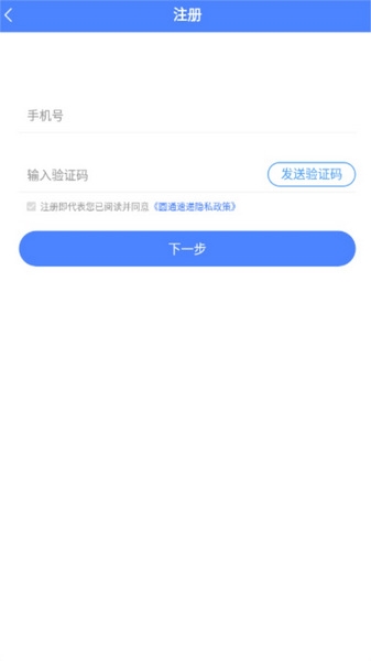 软件特色配图1
