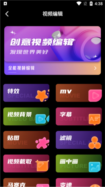 Dazz相机Pro使用教程