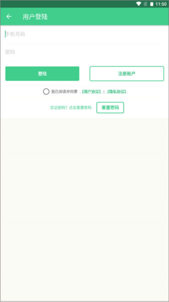自动记牌器图片2