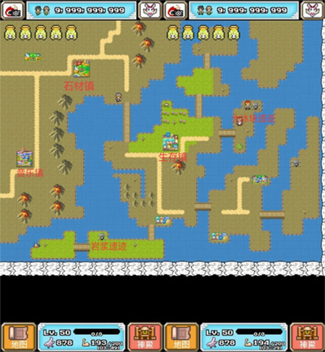 重生蛮荒行星游戏攻略图片4