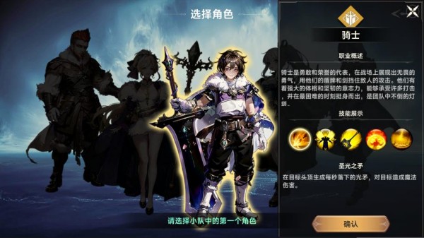 最强职业攻略配图1