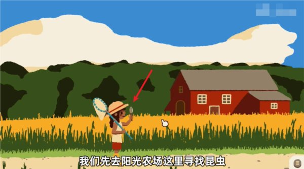 斗虫公园手机版怎么玩？配图3