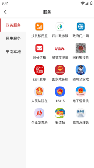 使用教程配图5