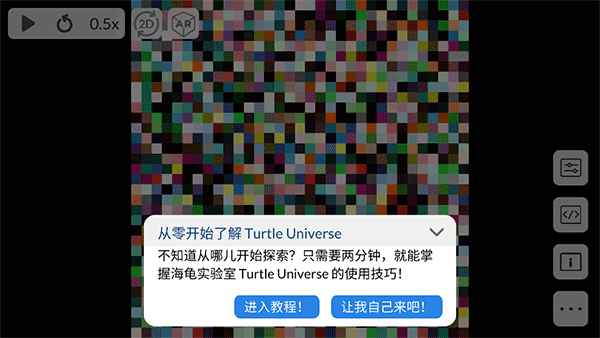 怎么创建模型配图4