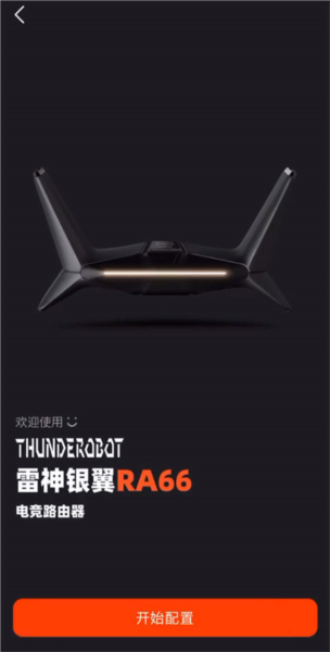 怎么设置密码配图4