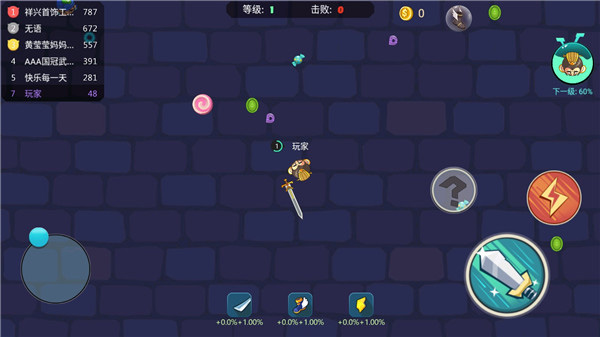 刀剑大作战新手攻略图片6