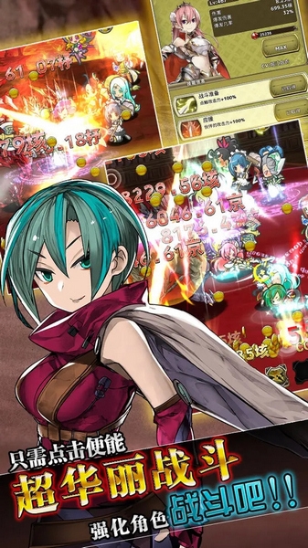 超伤害公主宣传图