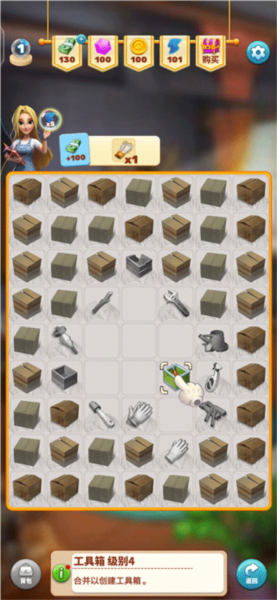 甜点消消趣味家装截图3