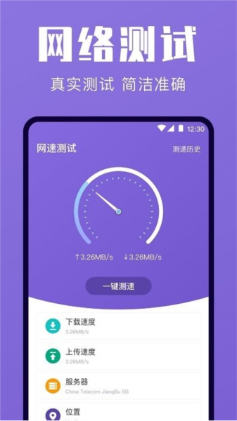 清理大师DIY软件图片