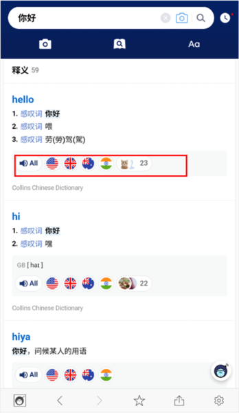 naver词典怎么查单词图片4