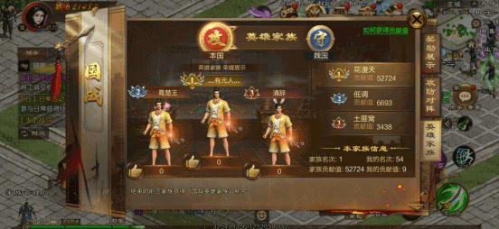 国战玩法攻略配图1