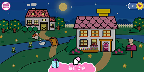 凯蒂猫晚安新手攻略图片3