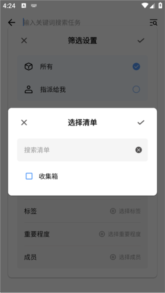 使用教程配图2