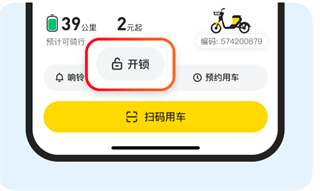 使用指南?配图3