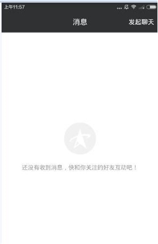 小米直播APP使用教程
