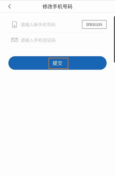江苏医保云图片9