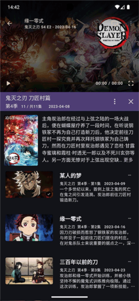 刮削功能介绍配图2