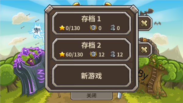 王国保卫战CT版宣传图