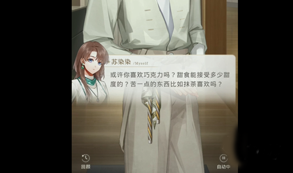 齐司礼生日活动怎么玩的截图1